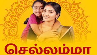 13-03-2024 Chellamma-Vijay tv Serial