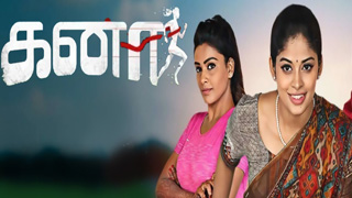 05-03-2024 Kana-Zee Tamil tv Serial