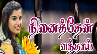 27-02-2024 Ninaithen Vandhai-Zee Tamil tv Serial