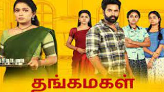 13-03-2024 Thangamagal-Vijay tv Serial