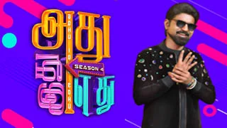 Adhu Idhu Yedhu Season 4 | 30-11-2025 Vijay TV Show