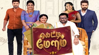 Getti Melam 04-12-2025 – Zee Tamil tv Serial