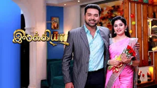 Ilakkiya 04-12-2025 – Sun tv Serial