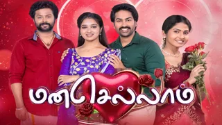 Manasellam 22-11-2025 – Zee Tamil tv Serial