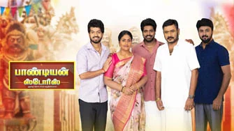 Pandian Stores 05-12-2025 – Vijay tv Serial