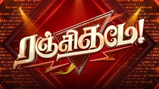 Ranjithame 30-11-2025 Sun tv Show