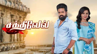 Sakthivel 05-12-2025 – Vijay tv Serial