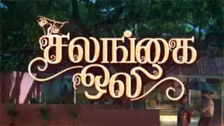 Salangai Oli 20-08-2025 Zee Tamil Serial