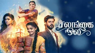 Salangai Oli 04-12-2025 – Zee Tamil Serial