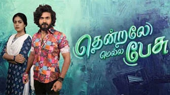 Thendrale Mella Pesu 05-12-2025 – Vijay tv Serial