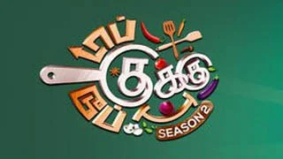 Top Cooku Dupe Cooku Season 2 – 30-11-2025 Sun TV Show