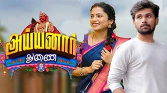 Ayyanar Thunai 05-12-2025 – Vijay tv Serial