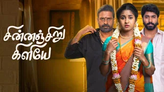 Chinnan Siru Kiliye 04-12-2025 – Zee Tamil tv Serial