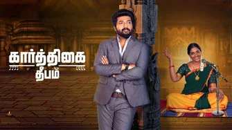 Karthigai Deepam 04-12-2025 – Zee Tamil tv Serial