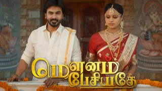 Mounam Pesiyadhe 01-11-2025 – Zee Tamil tv Serial