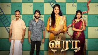 Veera 04-12-2025 – Zee Tamil tv Serial