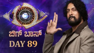 Bigg Boss Kannada 12 | 26-12-2025 Day 89 | Colors tv Show