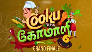 Cooku with Comali Finale 28-09-2025 – Vijay tv Show