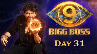 Bigg Boss Telugu 9 | 08-10-2025 Day 31 | Star Maa Show