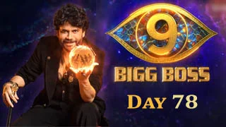 Bigg Boss Telugu 9 | 24-11-2025 Day 78 | Star Maa Show