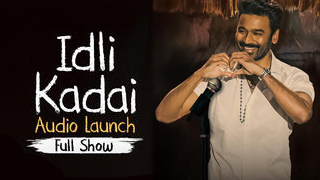 Idly Kadai – Audio Launch 28-09-2025 Sun tv Show