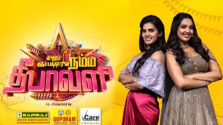 Namma Deepavali 20-10-2025 Vijay Tv Deepavali Special Show