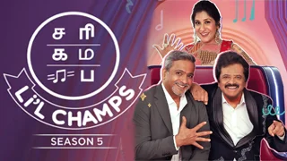 Saregamapa Lil Champs Season 5 – 13-12-2025 Zee Tamil tv Show