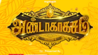 Anda Ka Kasam Season 4 | 25-01-2026 – Vijay tv Show