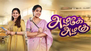 Azhagae Azhagu 27-01-2026 Vijay tv Serial