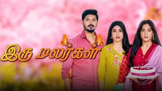 Iru Malargal 27-01-2026 Sun tv Serial