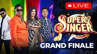 Super Singer Grand Finale LIVE 01-02-2026 – Vijay tv Show