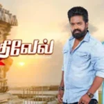 Sakthivel 07-03-2026 | Episode 689 | Vijay TV Serial