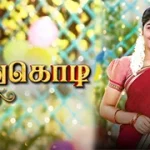 Poongodi 14-03-2026 | Episode 333 | Sun TV Serial