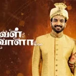 Aval Varuvala 28-02-2026 | Episode 196 | Zee Tamil TV Serial