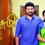Lakshmi 10-03-2026 | Episode 586 | Sun TV Serial