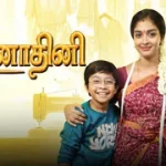 Vinodhini 11-03-2026 | Episode 239 | Sun TV Serial