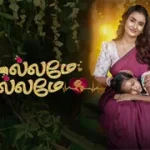 Chellame Chellame 28-02-2026 | Episode 63 | Sun TV Serial