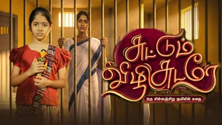 Suttum Vizhi Sudare | 24-02-2026 | Episode-42 | Vijay TV Serial