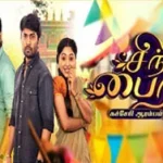 Sindhu Bairavi 26-02-2026 | Episode 289 | Vijay TV Serial