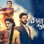 Salangai Oli 28-02-2026 | Episode 338 | Zee Tamil TV Serial