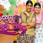 Kanaa Kandenadi 26-02-2026 | Episode 34 | Vijay TV Serial