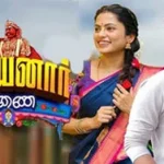 Ayyanar Thunai 07-03-2026 | Episode 341 | Vijay TV Serial