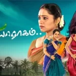 Sandhya Raagam | 23-02-2026 | Episode-797 | Zee Tamil TV Serial