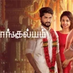 Thirumangalyam 05-03-2026 | Episode 92 | Zee Tamil TV Serial