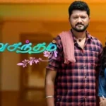 Pudhu Vasantham 11-03-2026 | Episode 829 | Sun TV Serial
