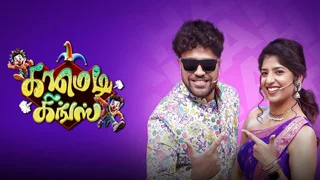 Comedy Kings 12-04-2026 | Episode 2 | Sun TV Show
