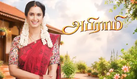 Abirami 05-10-2026 | Episode 7 | Sun Tv Serial