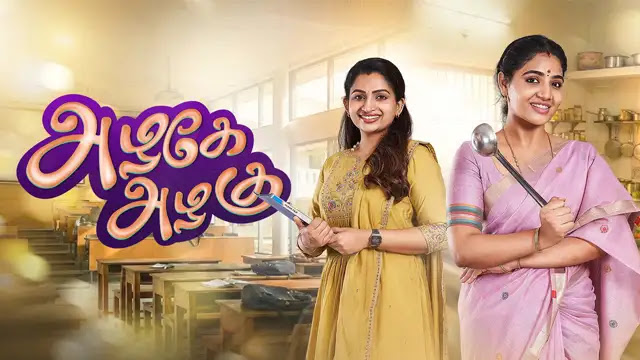 Azhagae Azhagu 29-09-2026 | Episode 179 | Vijay Tv Serial