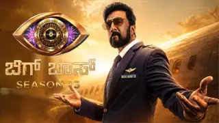 Bigg Boss Kannada Season 13 – 06-09-2026 | Grand Launch – Episode 01 | Colors Kannada TV Show