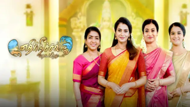 Ethir Neechal 10-10-2026 | Episode 644 | Sun Tv Serial